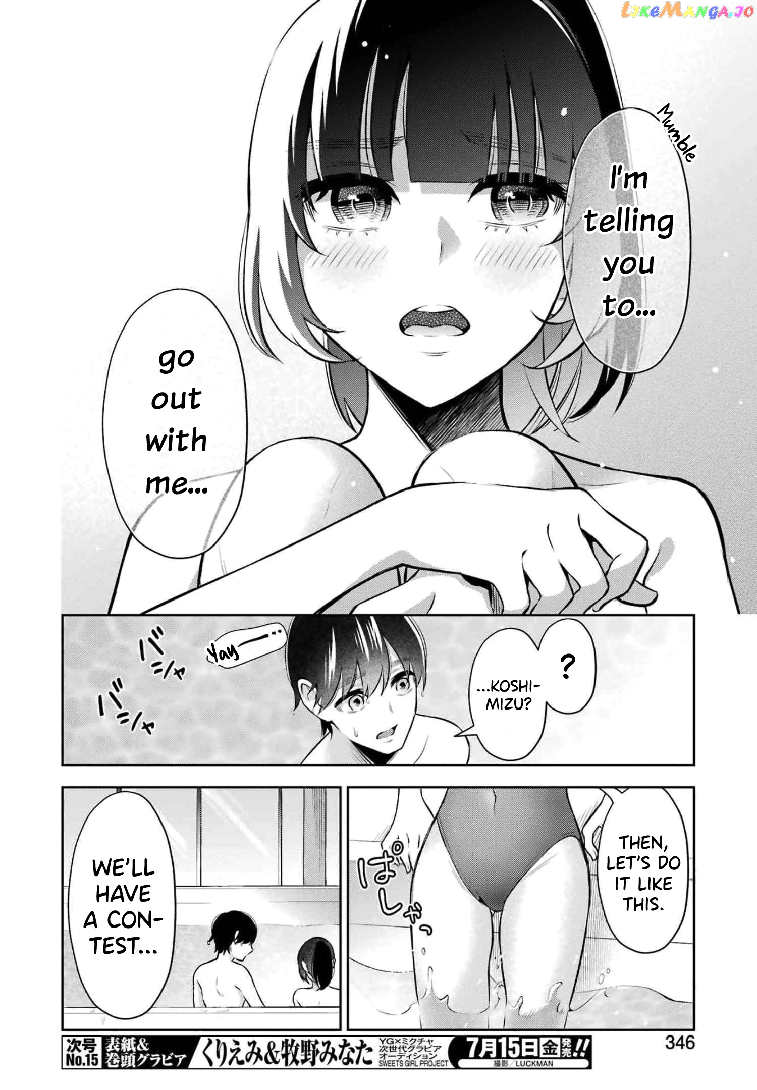 Sensei No Koto, Kusugutte Ageru chapter 14 - page 8