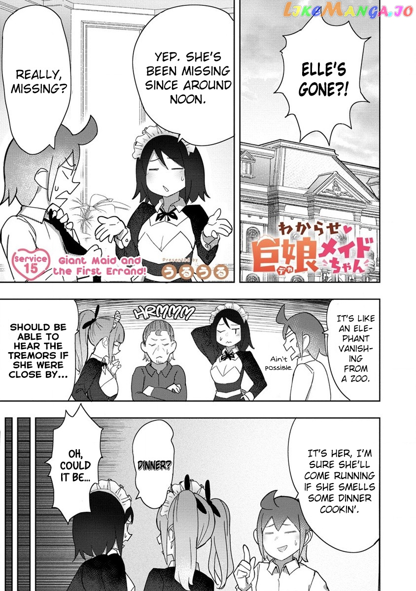 The Giant Maid Puts You In Your Place ♥ chapter 15 - page 1