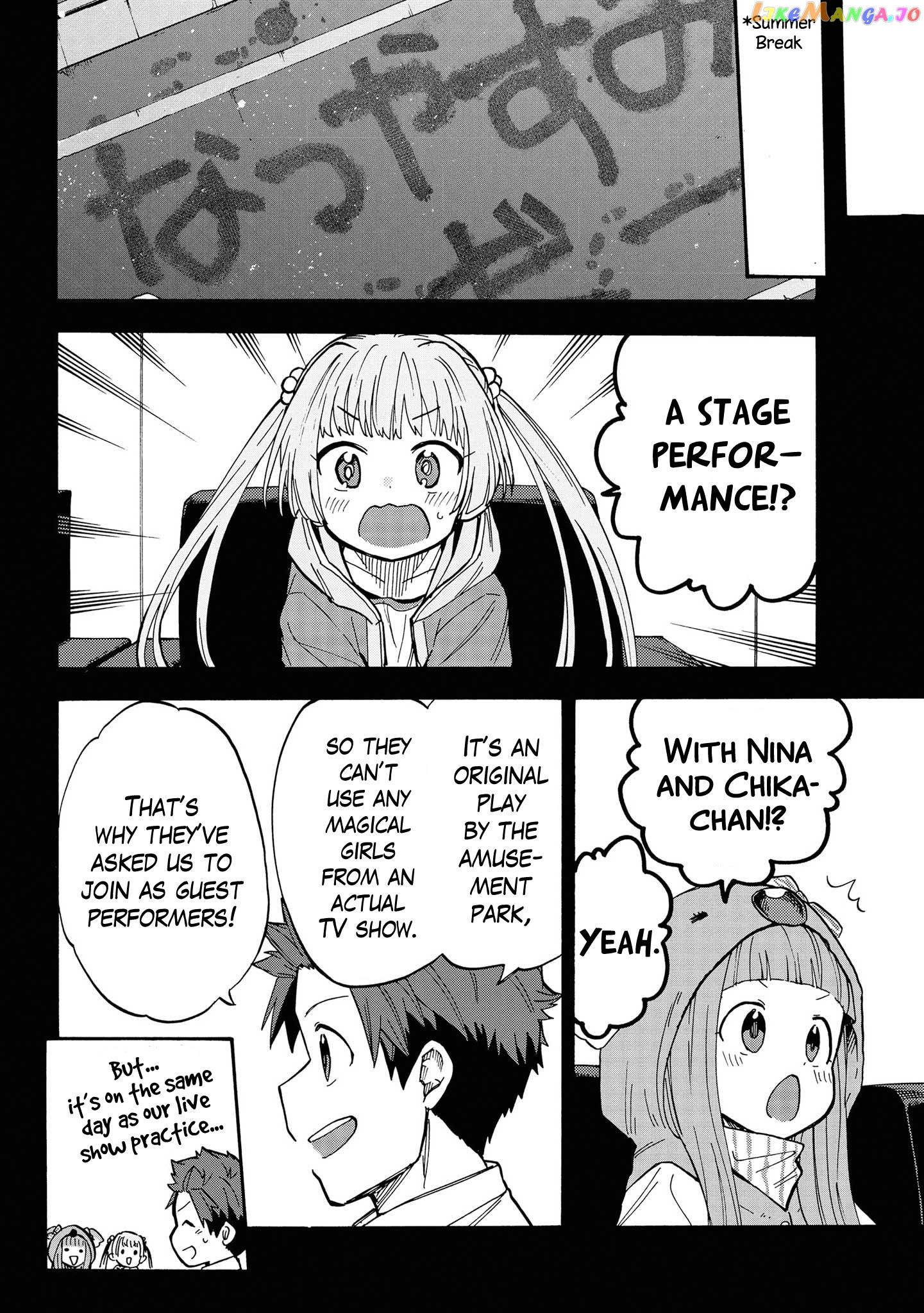 The Idolm@Ster Cinderella Girls - U149 chapter 86 - page 4