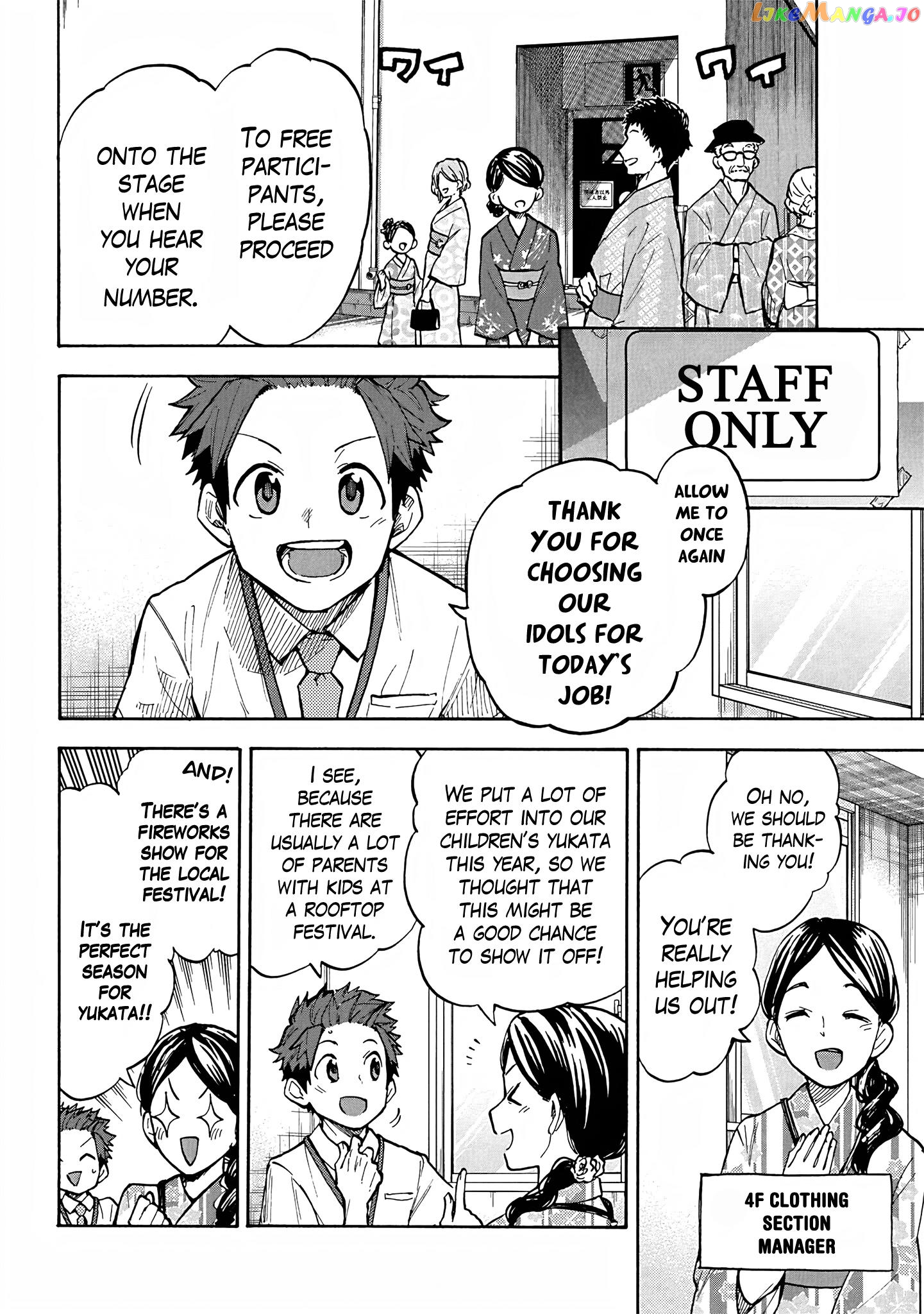 The Idolm@Ster Cinderella Girls - U149 chapter 93 - page 4