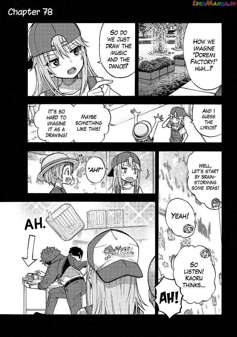 The Idolm@Ster Cinderella Girls - U149 chapter 81 - page 1