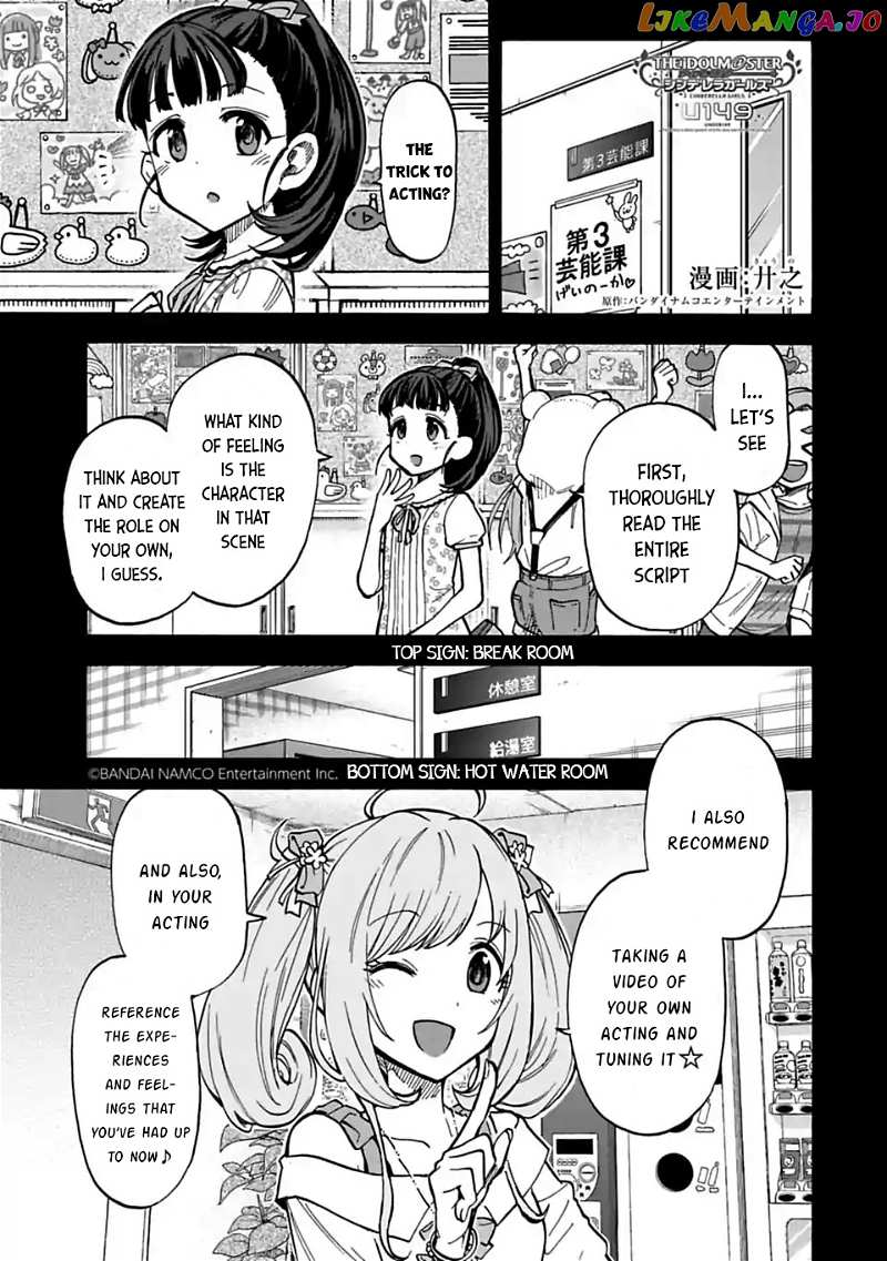 The Idolm@Ster Cinderella Girls - U149 chapter 71.2 - page 1