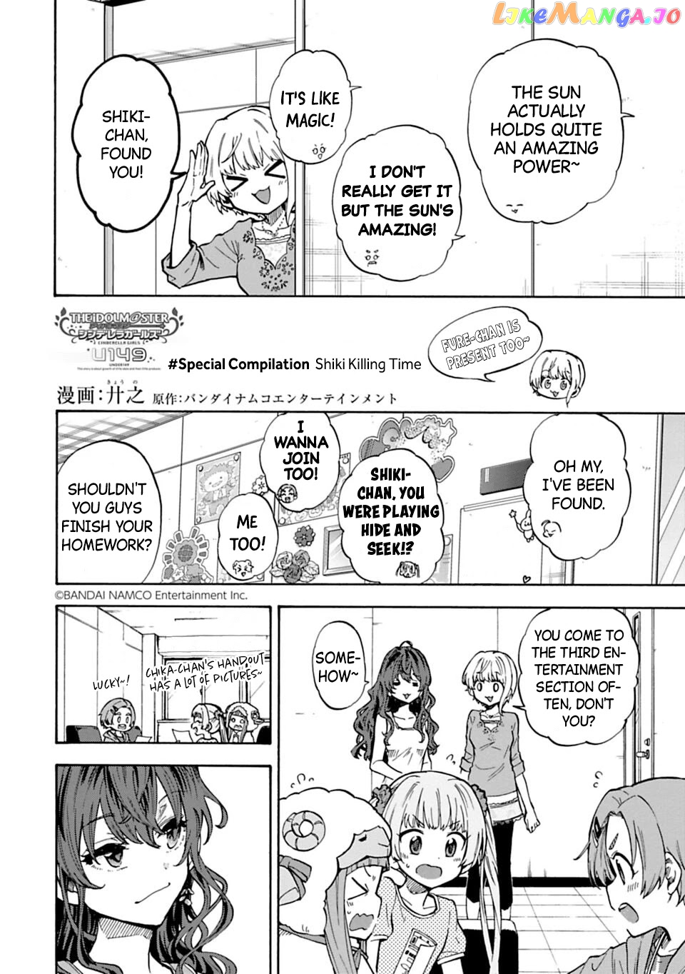 The Idolm@Ster Cinderella Girls - U149 chapter 71.4 - page 2