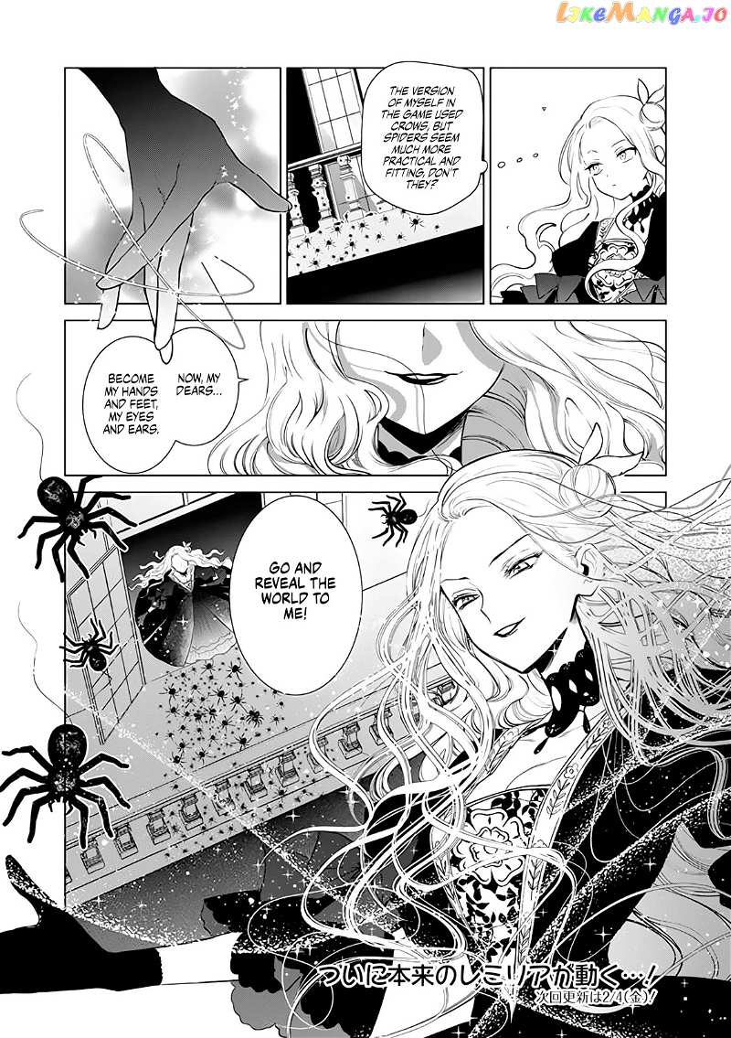 The One Within the Villainess chapter 2 - page 62