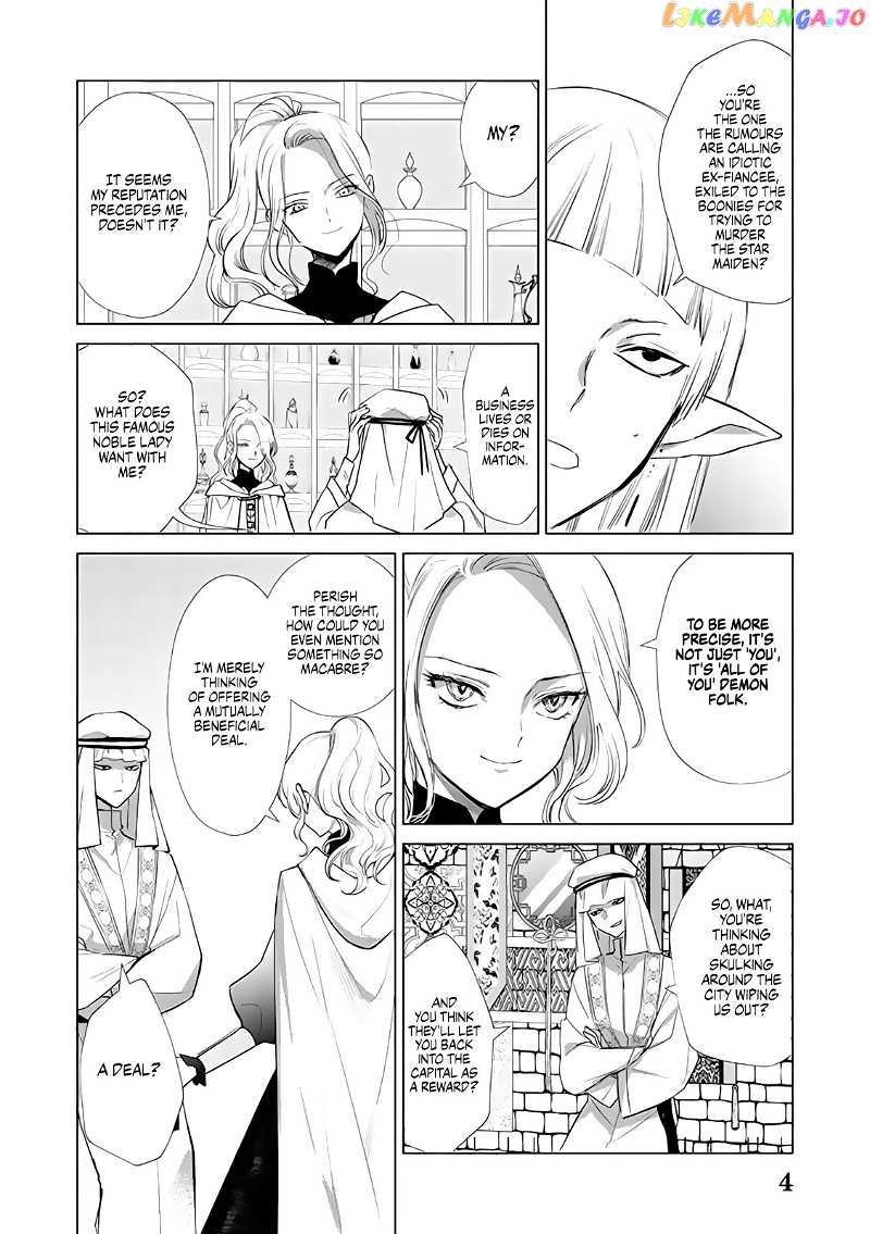 The One Within the Villainess chapter 3 - page 24