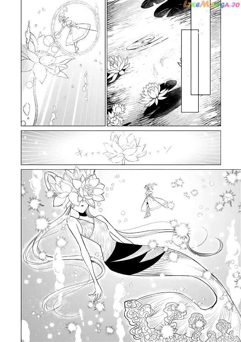The One Within the Villainess chapter 7 - page 13