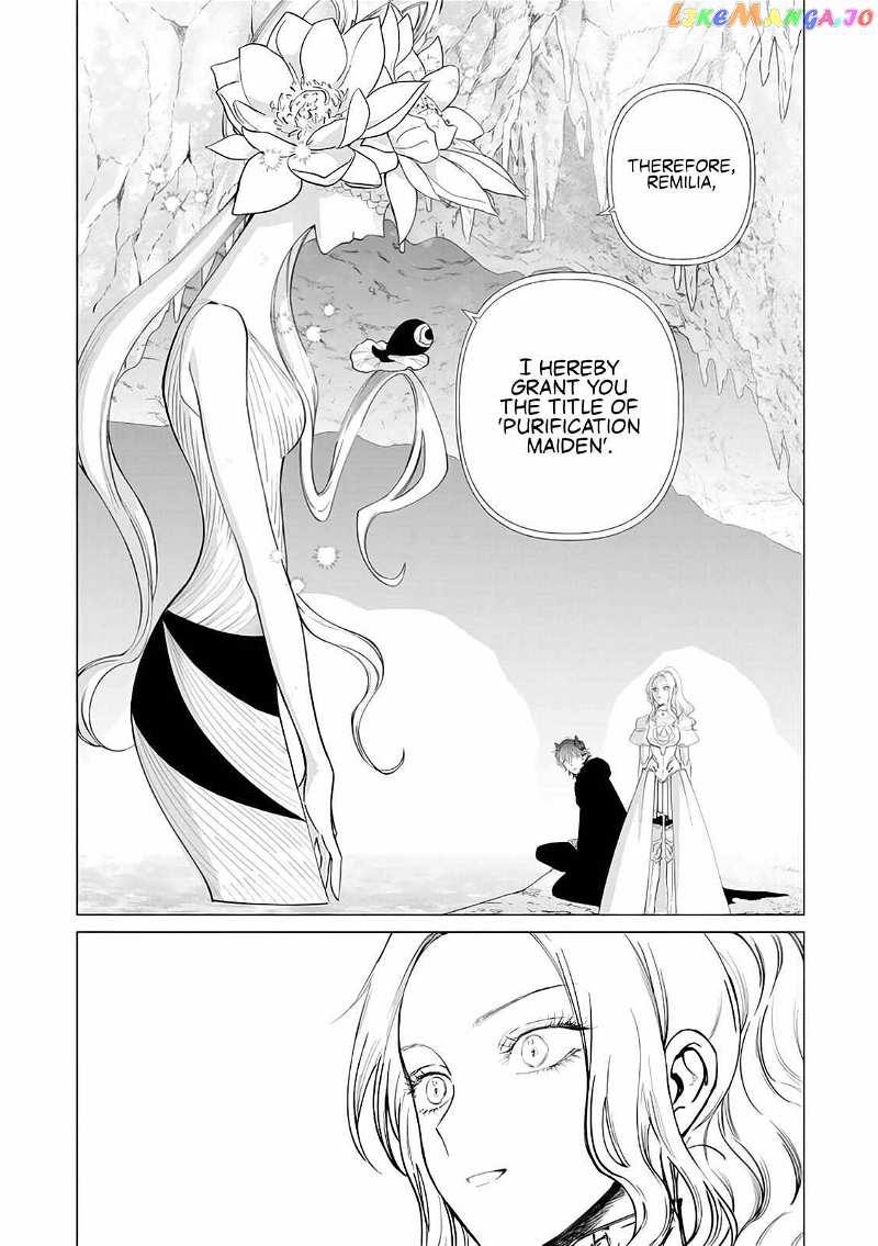 The One Within the Villainess chapter 12 - page 6