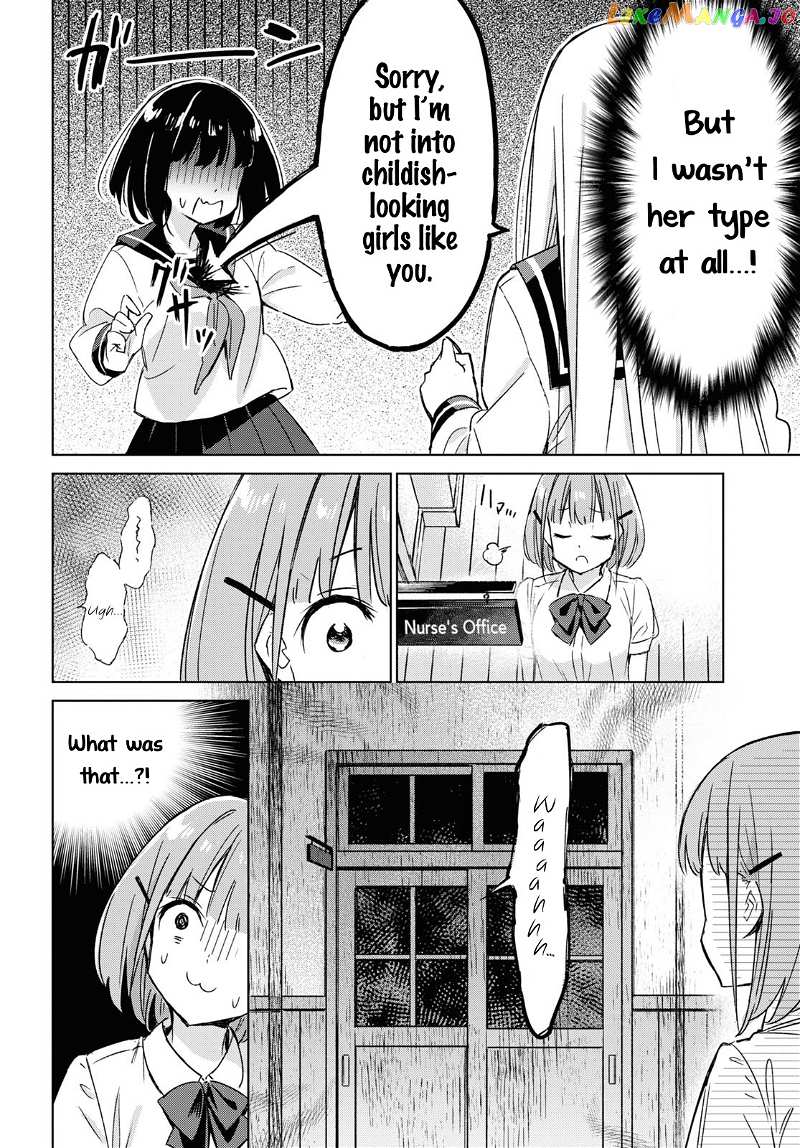 Amaesasete Hinamori-san! chapter 1 - page 12