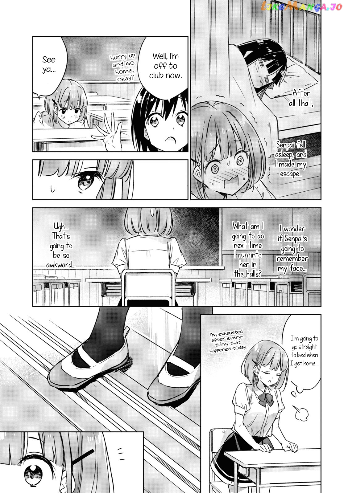 Amaesasete Hinamori-san! chapter 1 - page 23