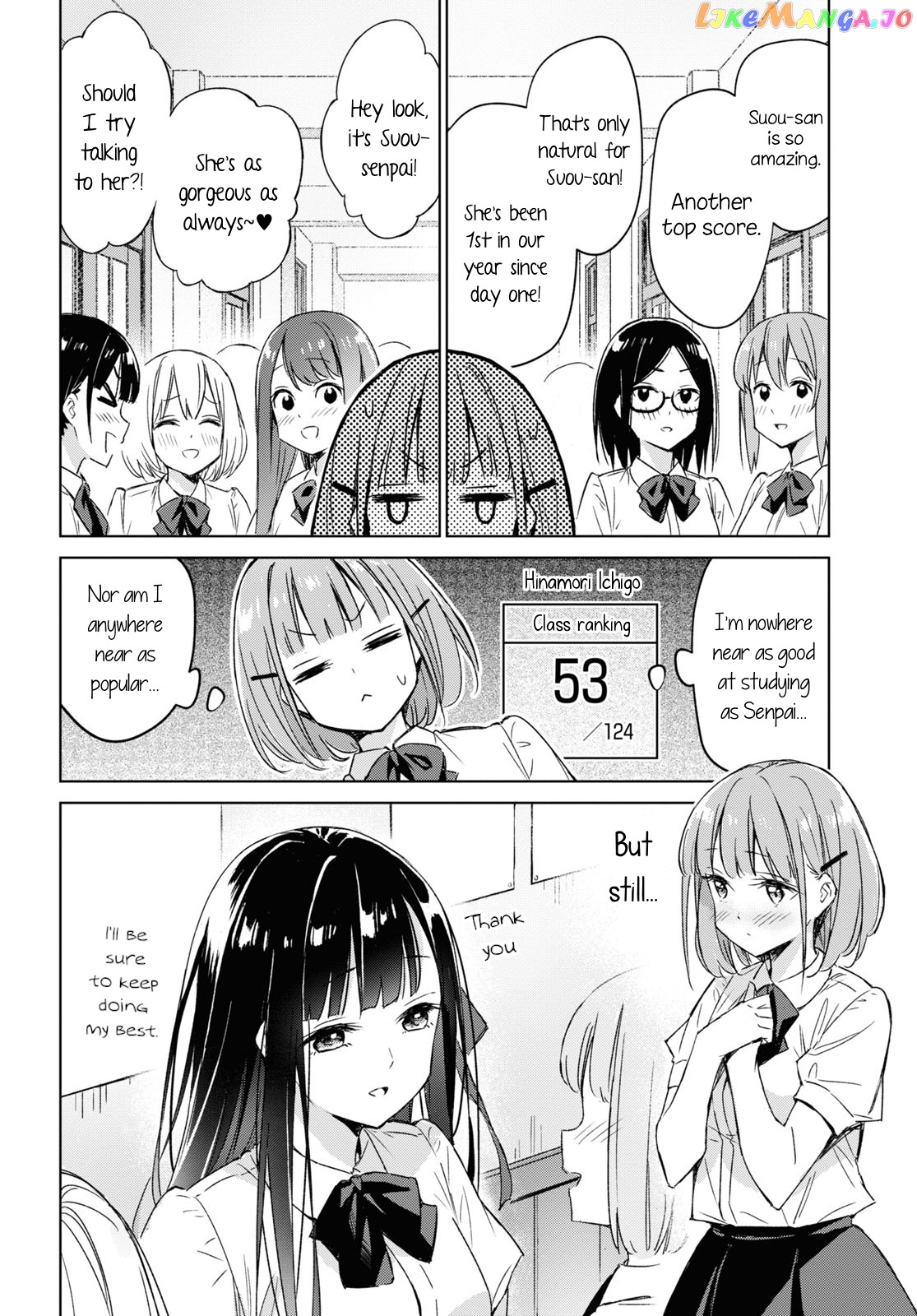 Amaesasete Hinamori-san! chapter 1 - page 4