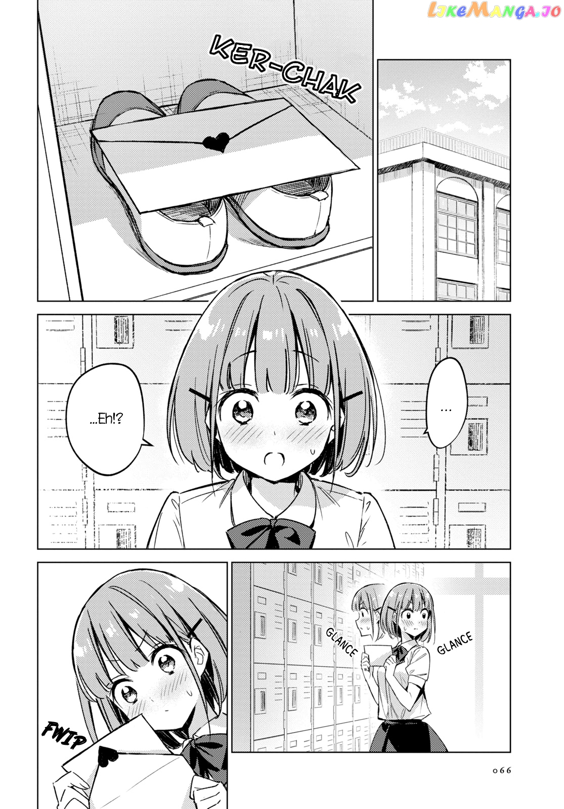Amaesasete Hinamori-san! chapter 2 - page 4