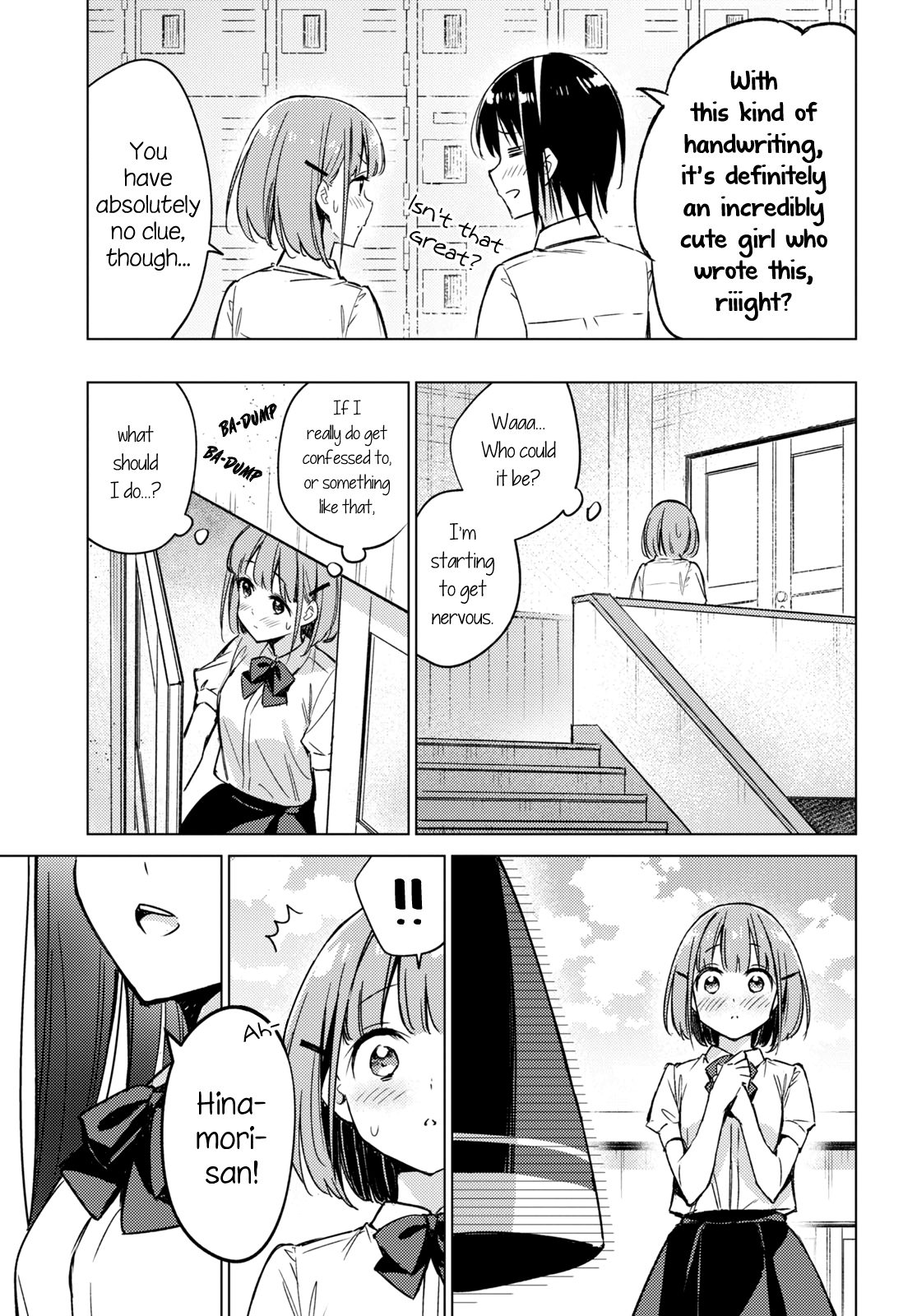 Amaesasete Hinamori-san! chapter 2 - page 7