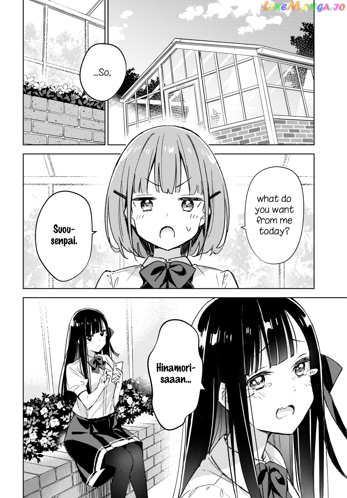 Amaesasete Hinamori-san! chapter 3 - page 4