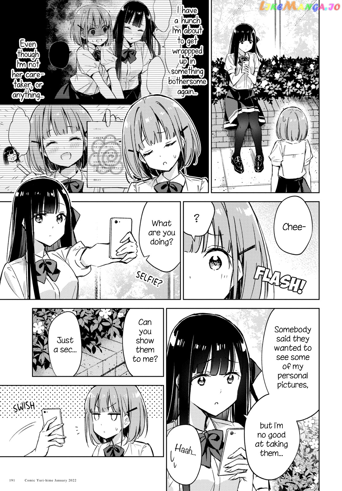 Amaesasete Hinamori-san! chapter 3 - page 5