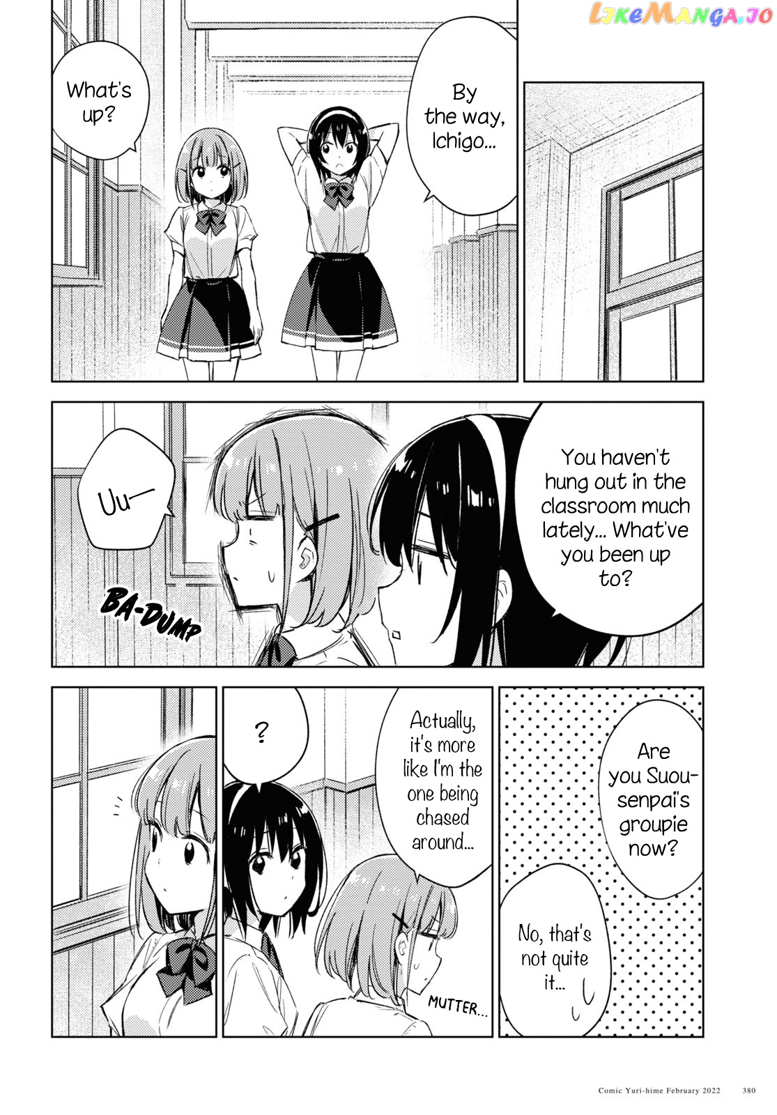 Amaesasete Hinamori-san! chapter 5 - page 2