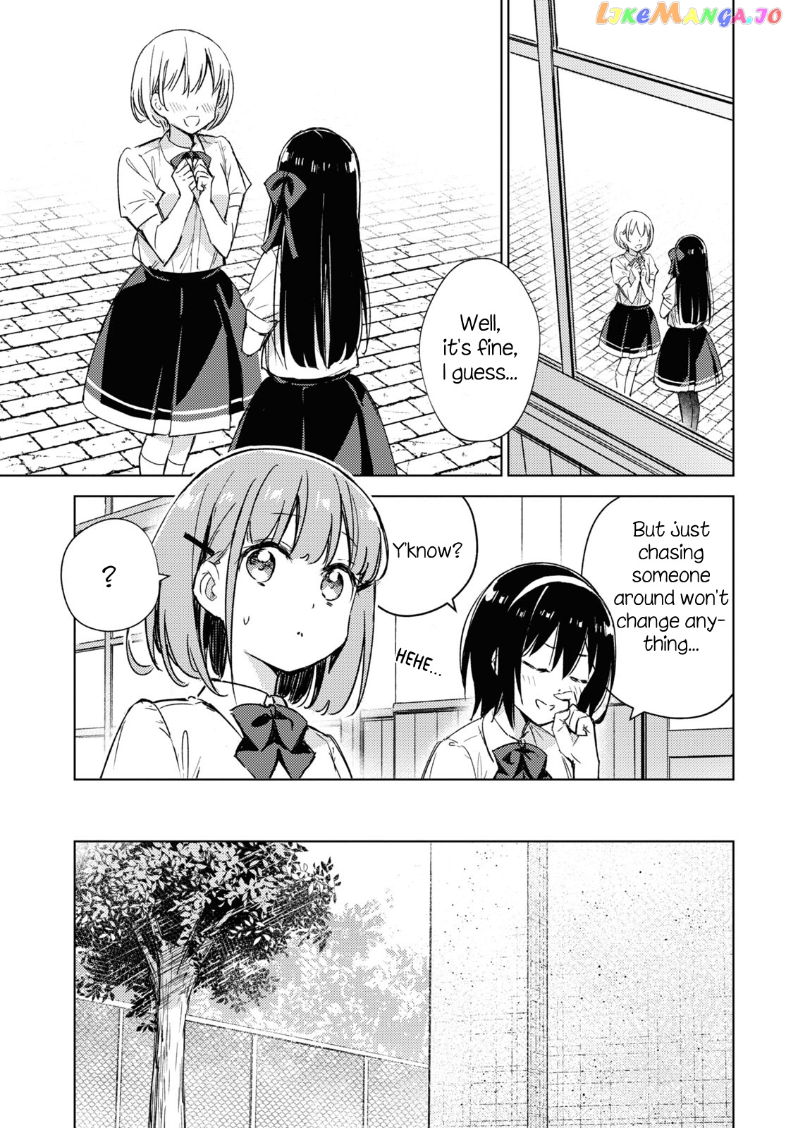 Amaesasete Hinamori-san! chapter 5 - page 3