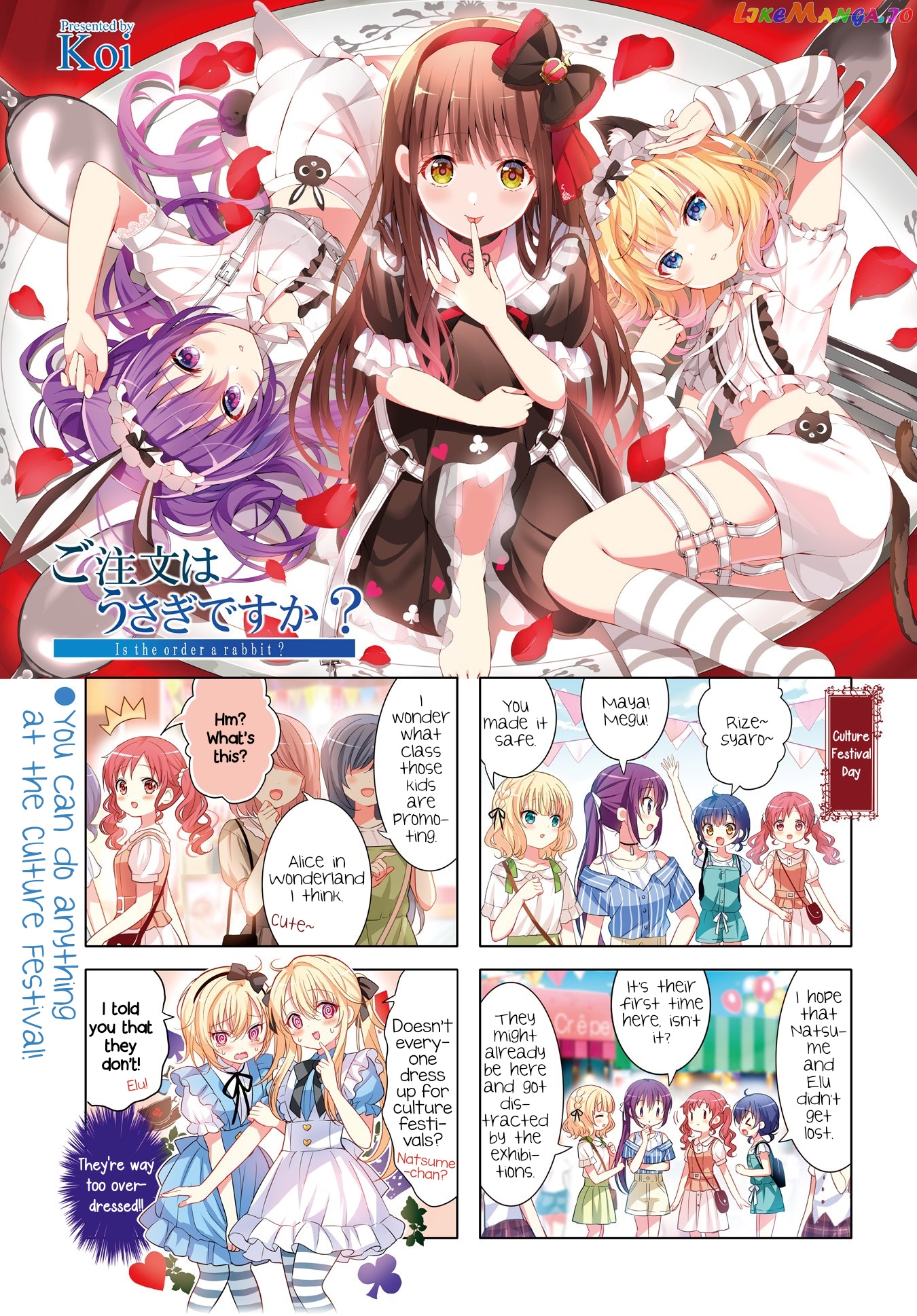 Gochuumon wa Usagi Desu ka? chapter 153 - page 1