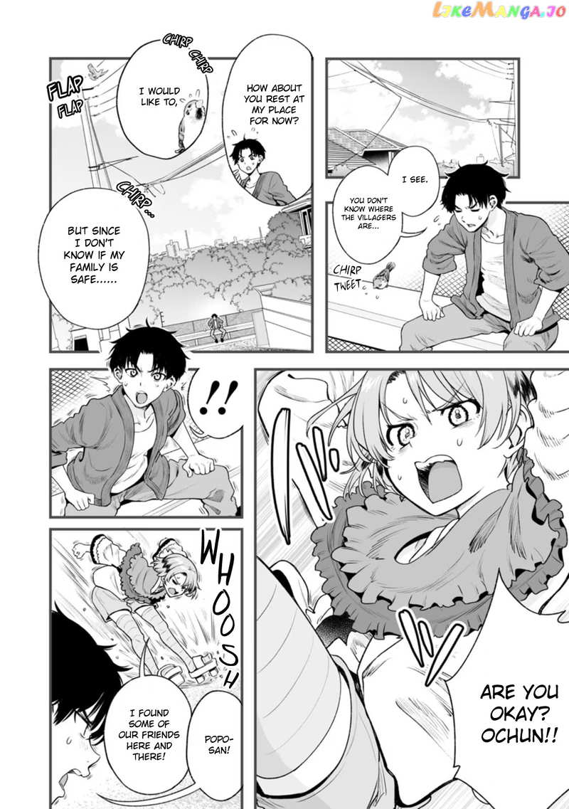 Chun No Ongaeshi chapter 35 - page 2