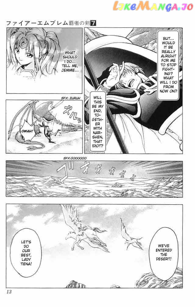 Fire Emblem - Hasha no Tsurugi chapter 25 - page 13