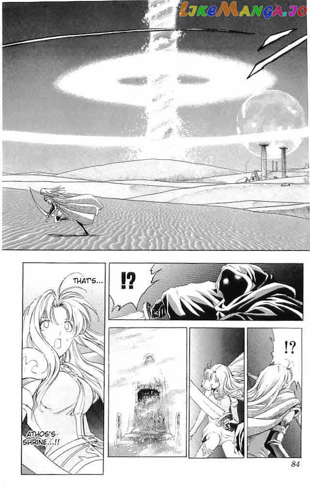 Fire Emblem - Hasha no Tsurugi chapter 26 - page 37