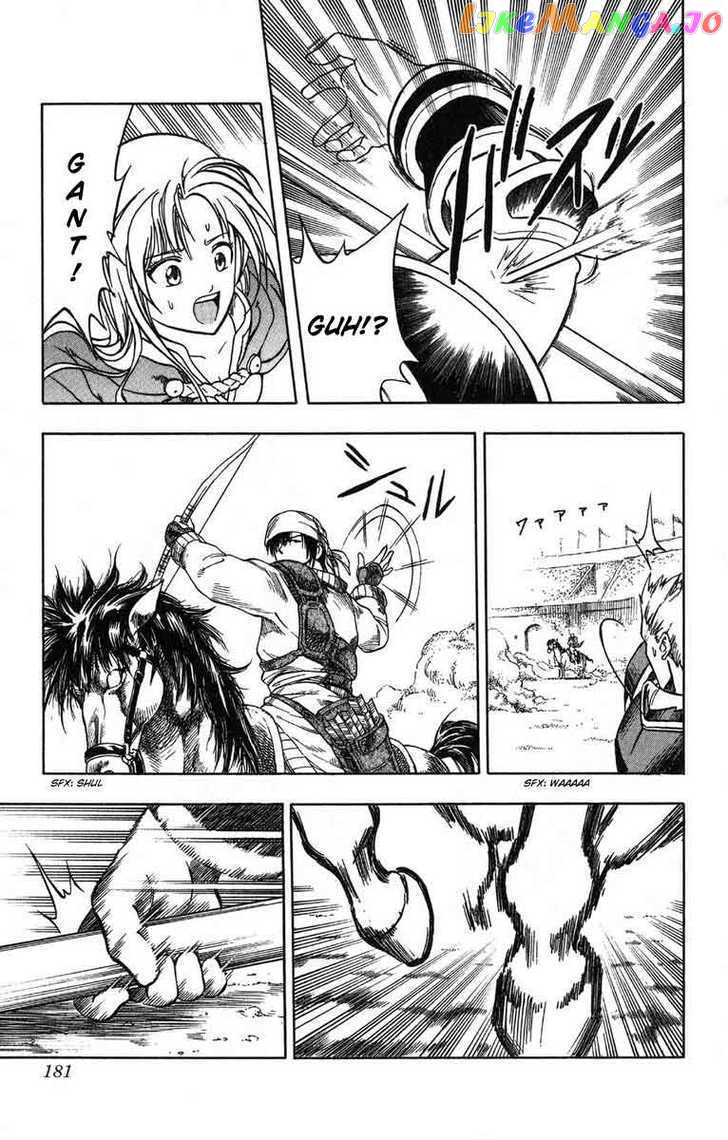 Fire Emblem - Hasha no Tsurugi chapter 4 - page 25