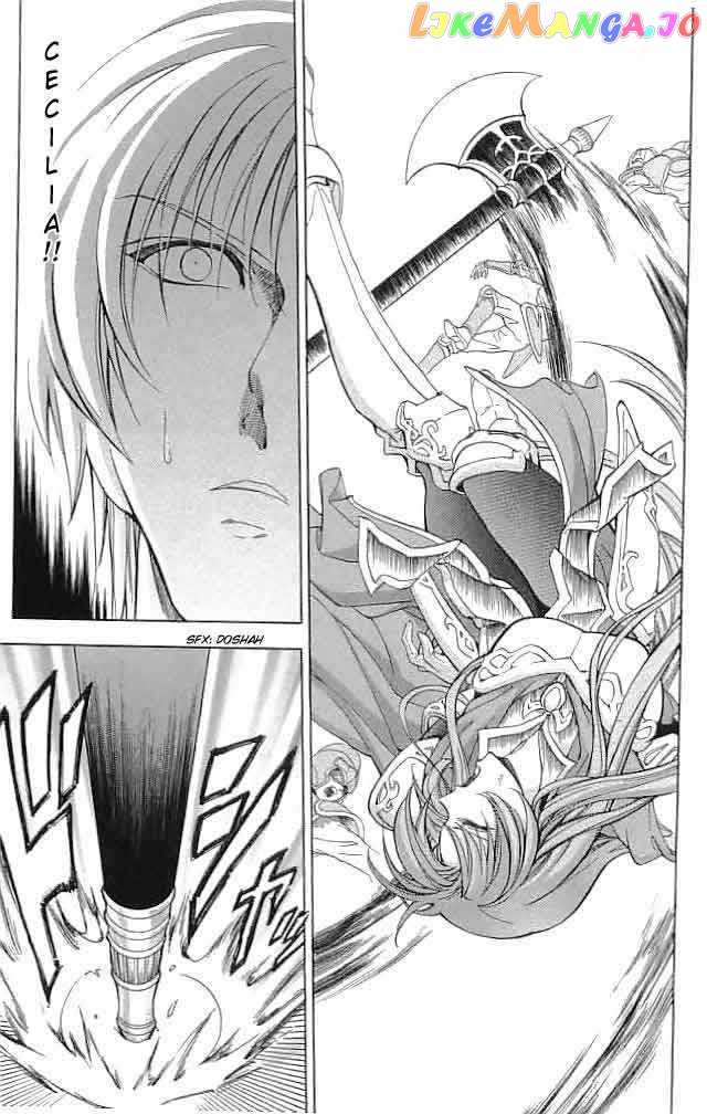 Fire Emblem - Hasha no Tsurugi chapter 29 - page 33