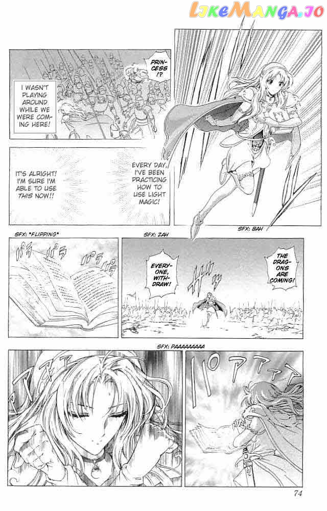 Fire Emblem - Hasha no Tsurugi chapter 34 - page 23