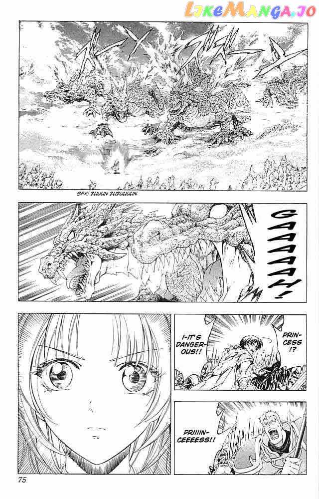 Fire Emblem - Hasha no Tsurugi chapter 34 - page 24