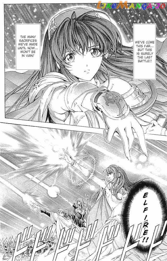 Fire Emblem - Hasha no Tsurugi chapter 34 - page 6