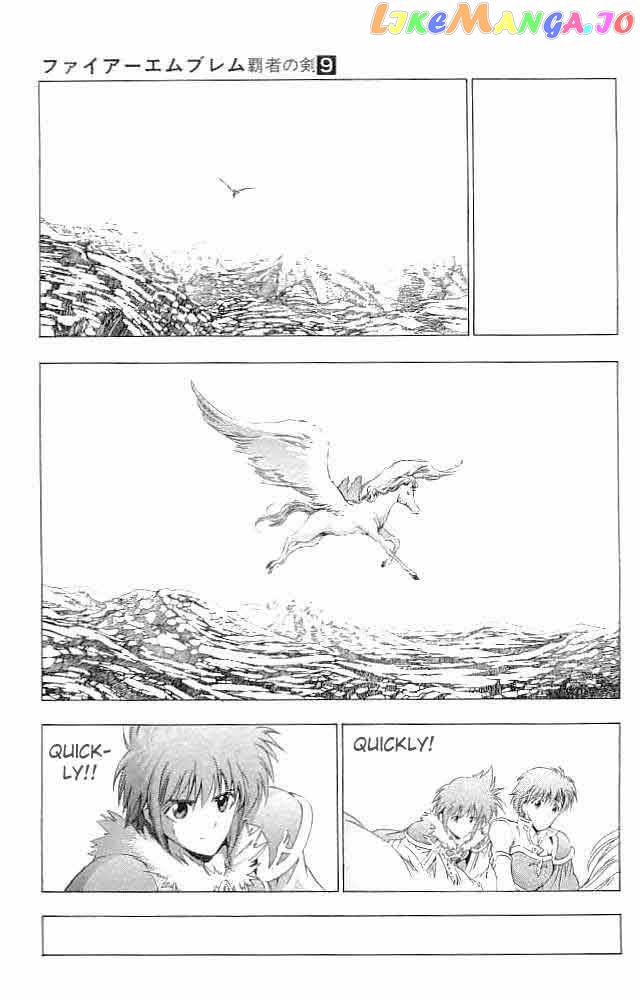 Fire Emblem - Hasha no Tsurugi chapter 36 - page 15