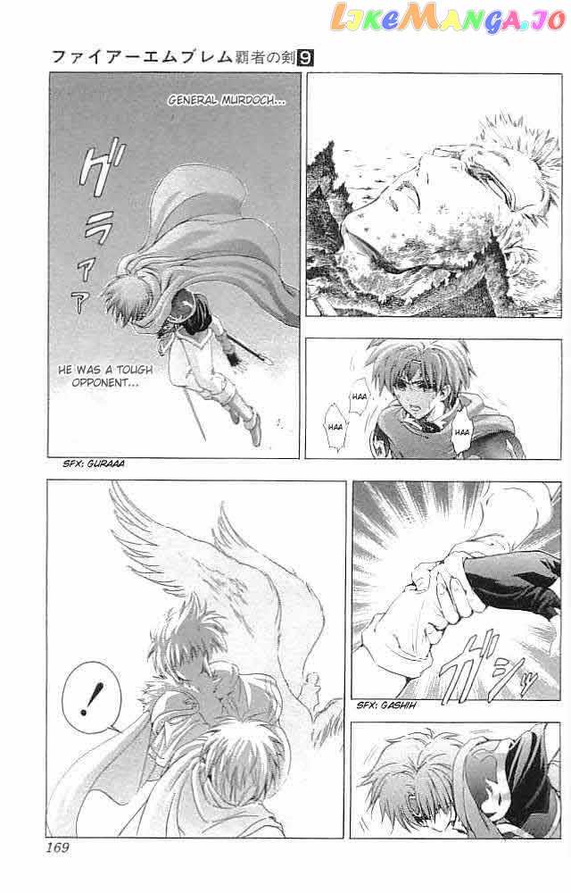 Fire Emblem - Hasha no Tsurugi chapter 36 - page 35