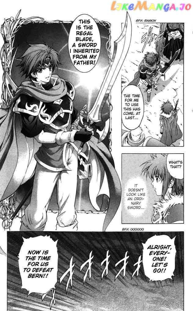 Fire Emblem - Hasha no Tsurugi chapter 37 - page 20