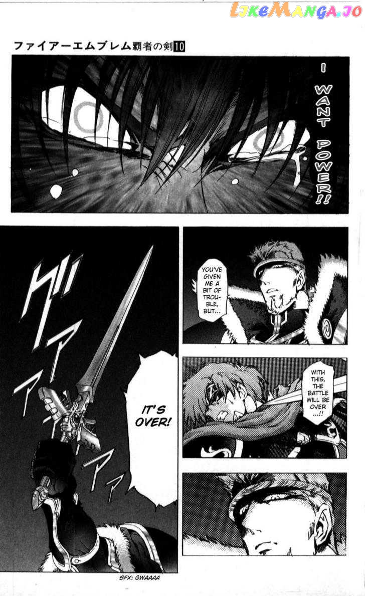 Fire Emblem - Hasha no Tsurugi chapter 39 - page 26