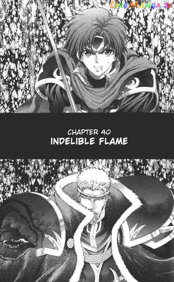 Fire Emblem - Hasha no Tsurugi chapter 40 - page 1