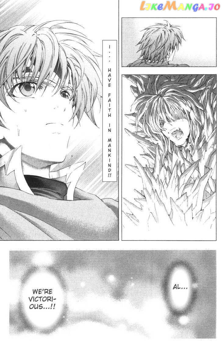 Fire Emblem - Hasha no Tsurugi chapter 40 - page 19