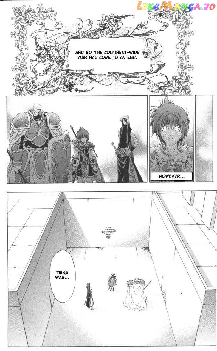 Fire Emblem - Hasha no Tsurugi chapter 40 - page 32