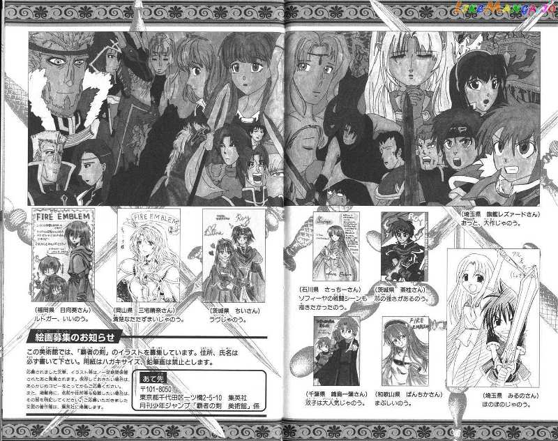 Fire Emblem - Hasha no Tsurugi chapter 40 - page 41