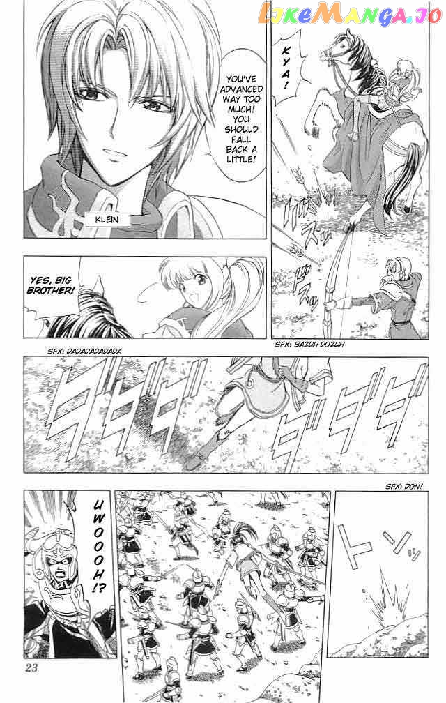 Fire Emblem - Hasha no Tsurugi chapter 17 - page 22