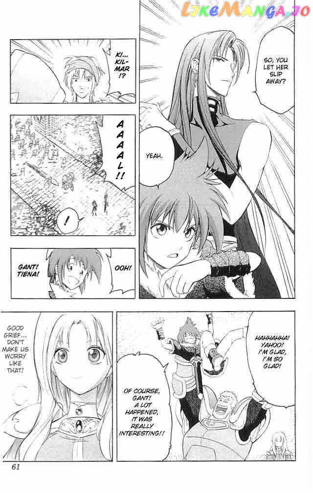 Fire Emblem - Hasha no Tsurugi chapter 18 - page 5