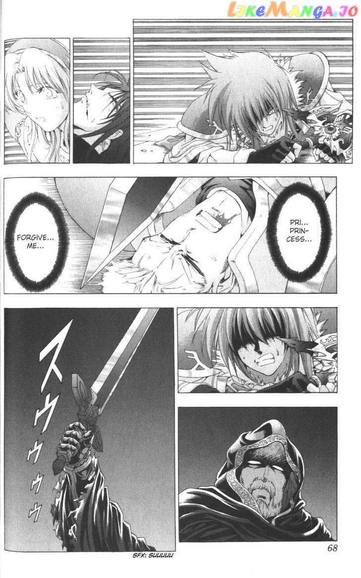 Fire Emblem - Hasha no Tsurugi chapter 42 - page 25