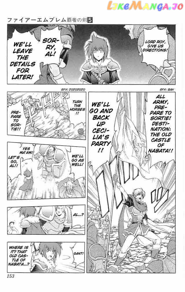 Fire Emblem - Hasha no Tsurugi chapter 20 - page 13