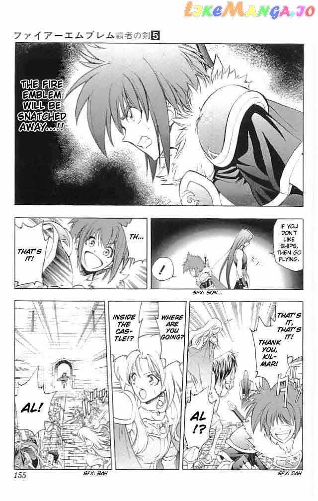 Fire Emblem - Hasha no Tsurugi chapter 20 - page 15