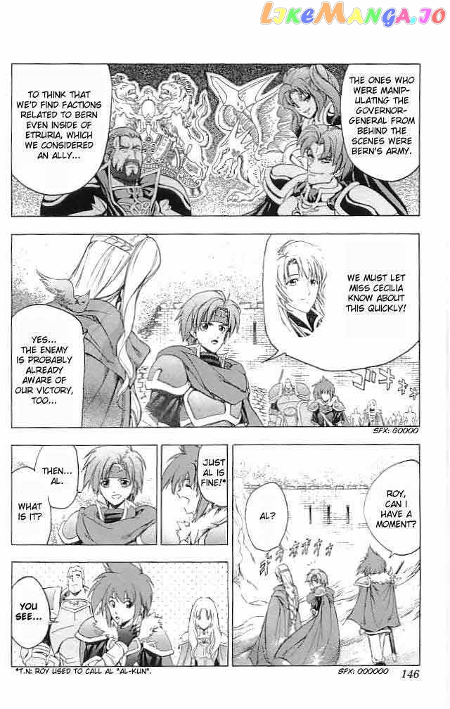 Fire Emblem - Hasha no Tsurugi chapter 20 - page 6