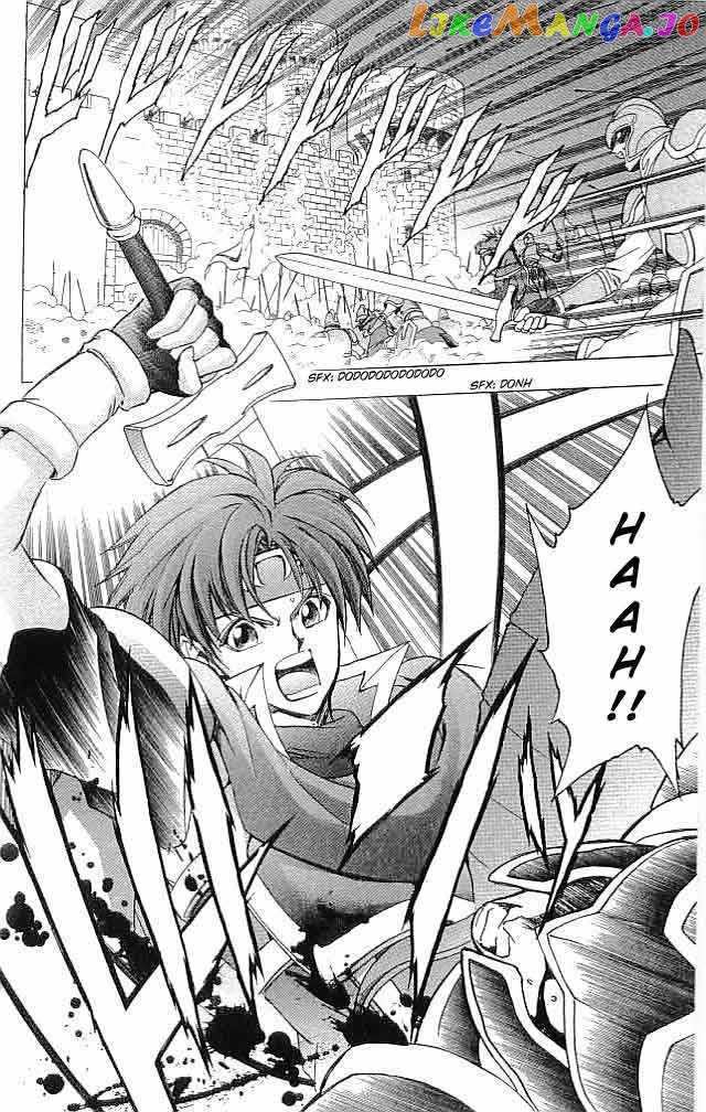 Fire Emblem - Hasha no Tsurugi chapter 24 - page 12