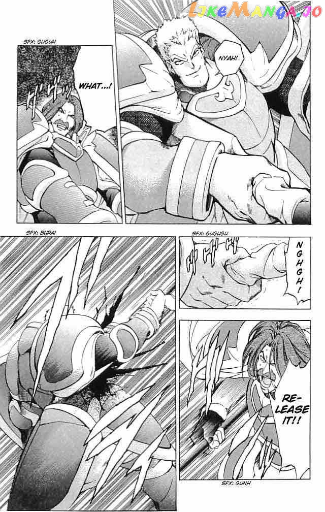 Fire Emblem - Hasha no Tsurugi chapter 24 - page 17