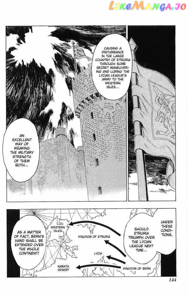Fire Emblem - Hasha no Tsurugi chapter 24 - page 4