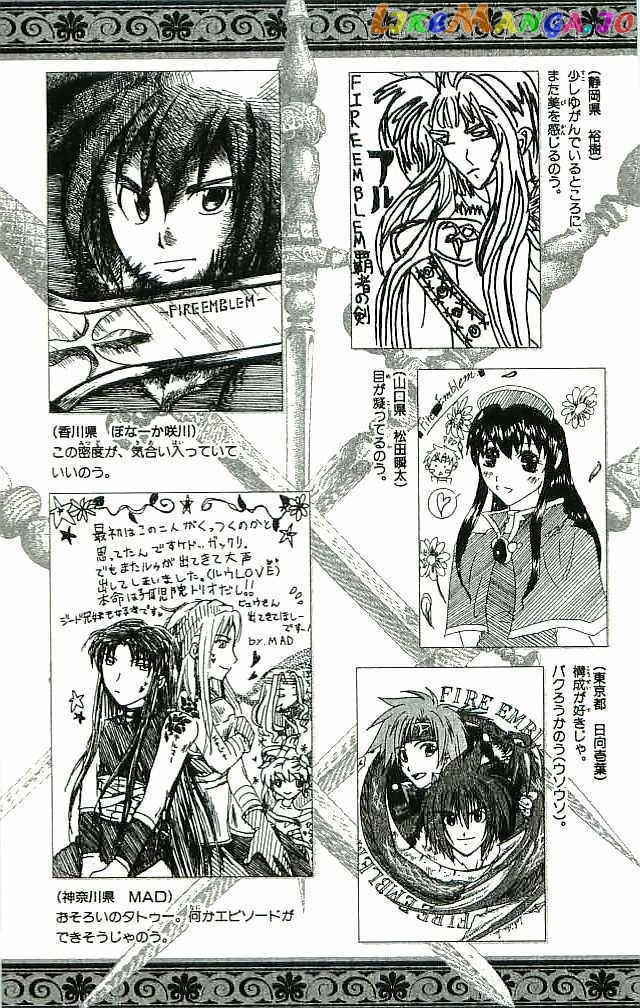 Fire Emblem - Hasha no Tsurugi chapter 24 - page 48