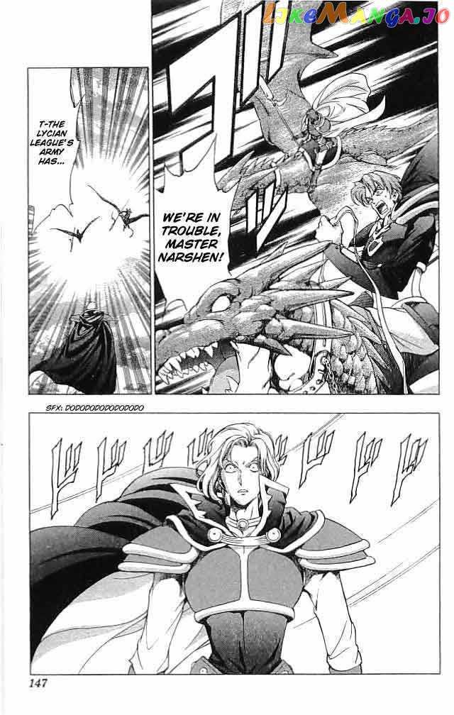 Fire Emblem - Hasha no Tsurugi chapter 24 - page 7