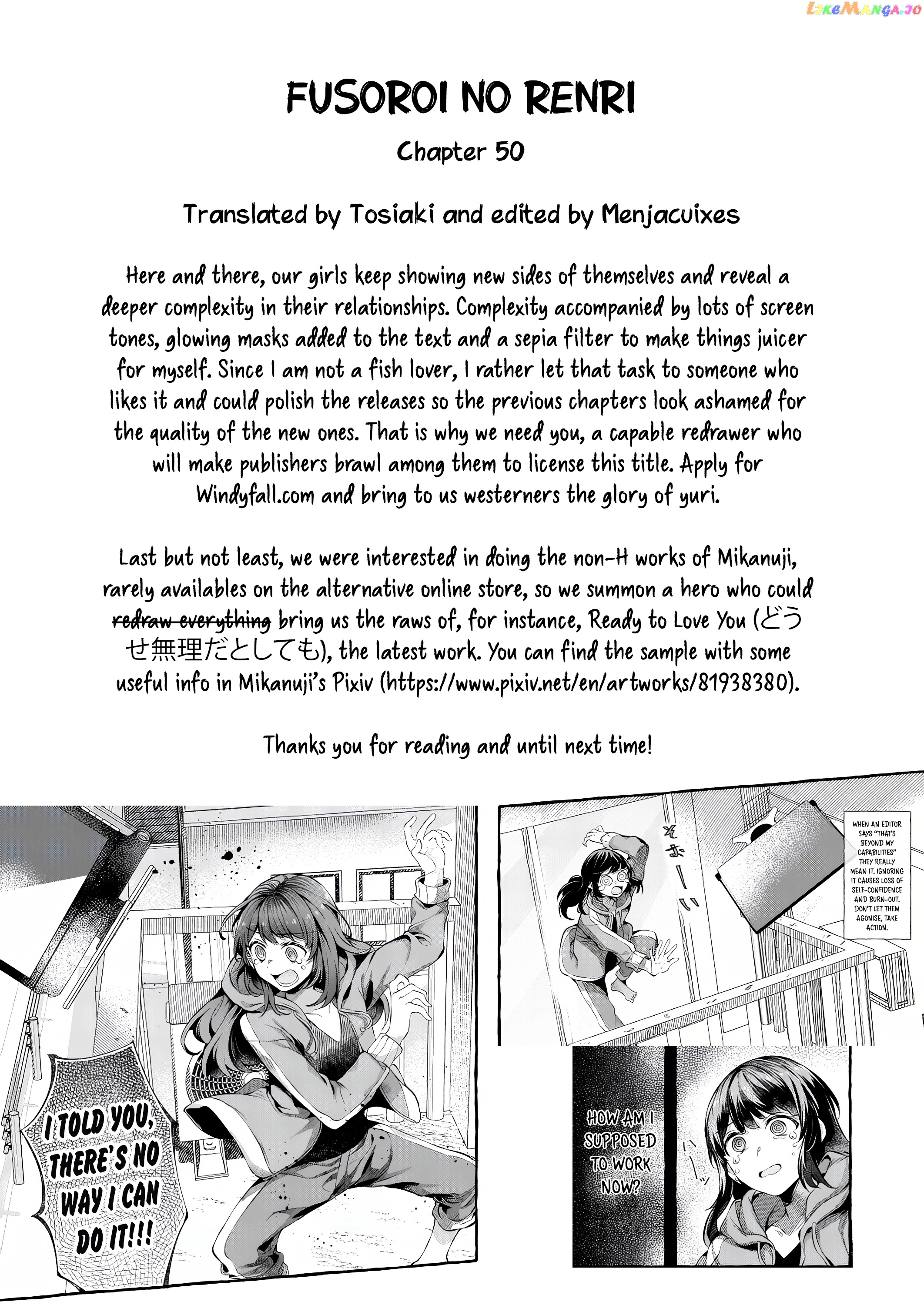 Fuzoroi No Renri chapter 50 - page 5