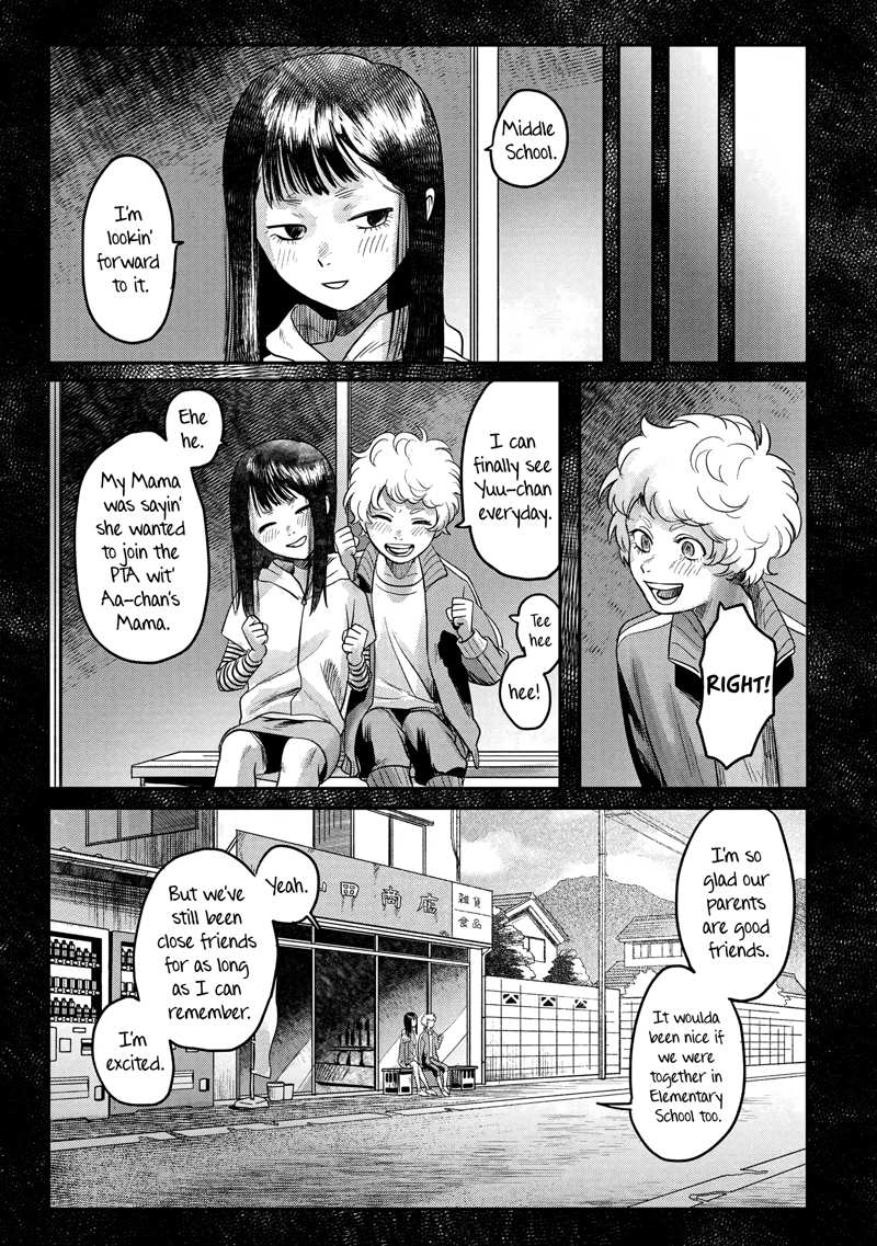 The Summer Hikaru Died chapter 15 - page 5